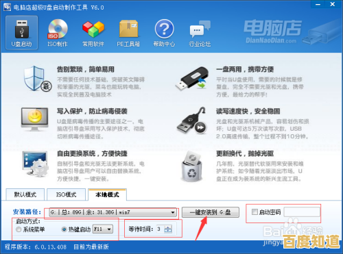 电脑频繁死机?装机高手亲授解决妙招,让您畅快使用不再卡顿 电脑频繁死机?装机高手亲授解决妙招,让您畅快使用不再卡顿