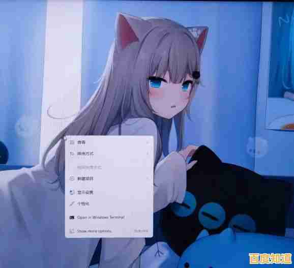 掌握这些Win11桌面小工具技巧，让工作效率翻倍提升