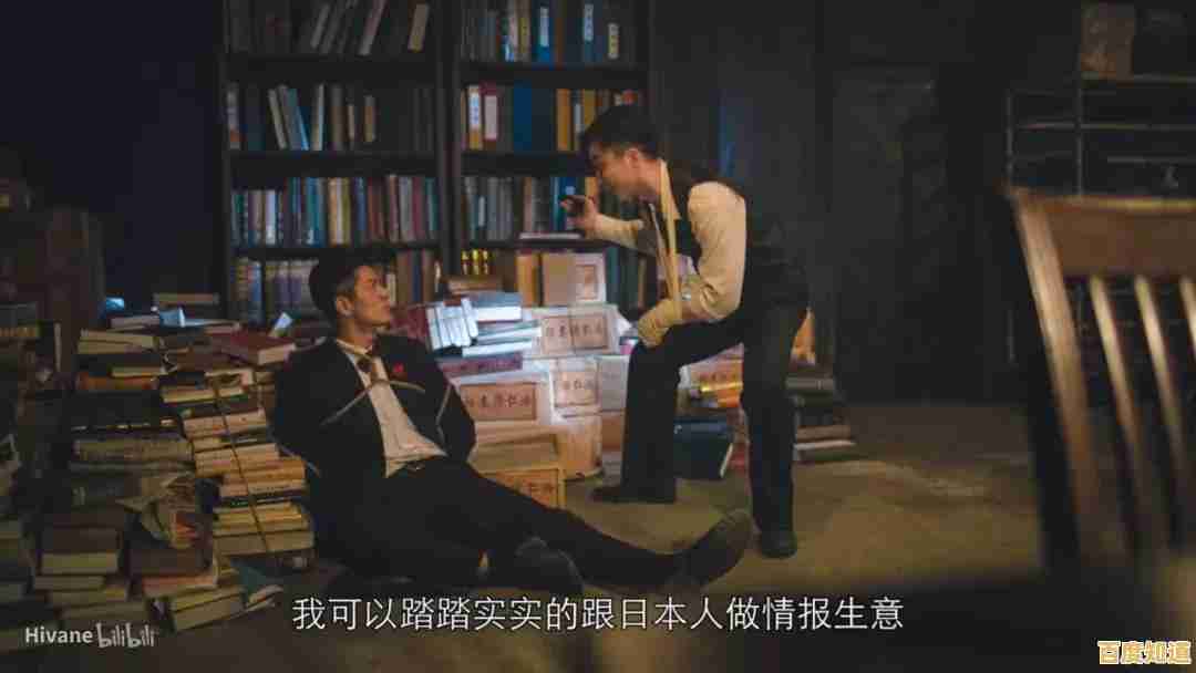 你想体验民国谍战的惊心动魄吗?隐形守护者》安卓版现已上线! 你想体验民国谍战的惊心动魄吗?隐形守护者》安卓版现已上线!