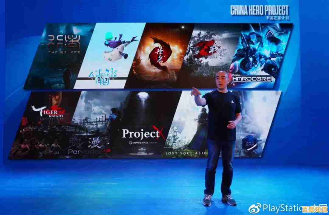 全新PS4破解技术大揭秘，无限畅玩体验即刻开启！