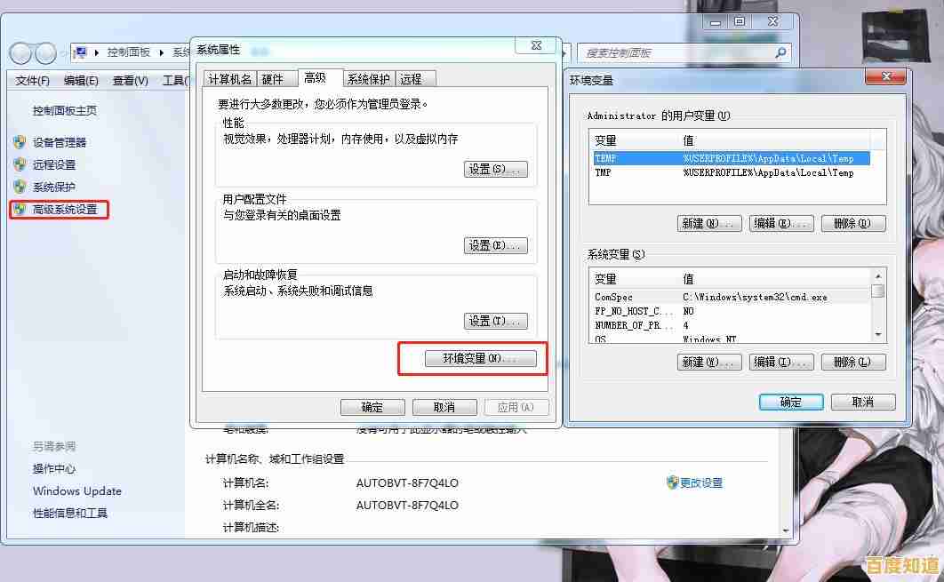 JDK环境变量配置步骤详解：确保Java开发环境正确设置