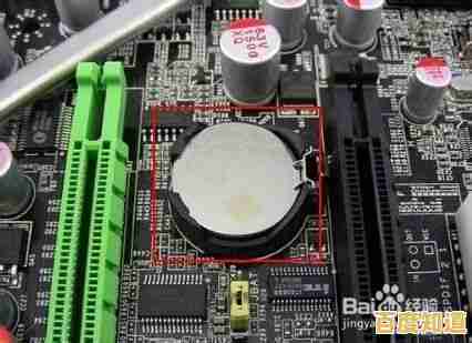 小鱼课堂：手把手教您如何正确更换主板电池，避免数据丢失