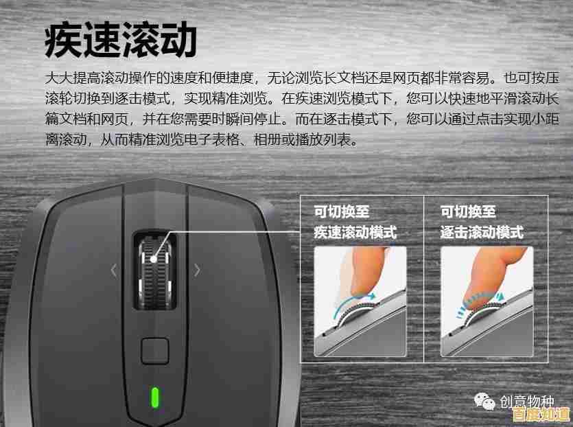 2025年鼠标不动问题解决大全：详细排查技巧与实用修复方案