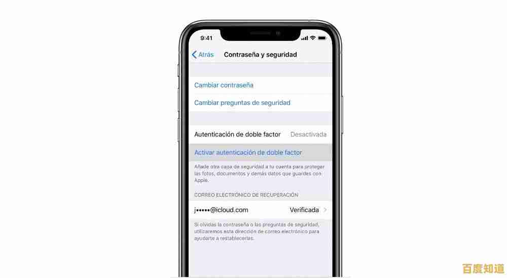 提升苹果手机安全等级:专业杀毒策略与实用防护指南 提升苹果手机安全等级:专业杀毒策略与实用防护指南