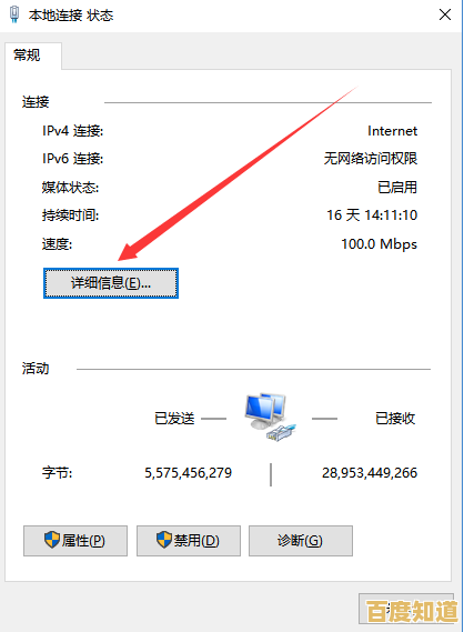 详解电脑IP地址更改方法:实现快速网络连接与个性化配置 详解电脑IP地址更改方法:实现快速网络连接与个性化配置