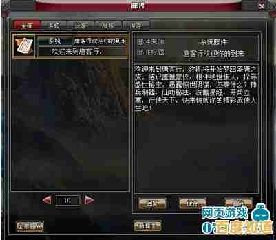 重温经典单机游戏,畅享怀旧乐趣的终极排行榜! 重温经典单机游戏,畅享怀旧乐趣的终极排行榜!