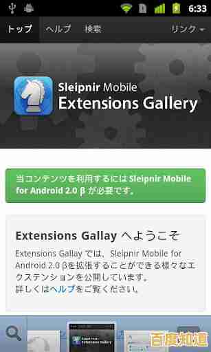 神马浏览器：开启智能浏览新纪元，体验个性化与高效完美融合