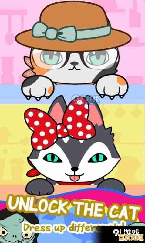 还在找休闲闯关游戏?试试《捉迷藏少女》吧! 还在找休闲闯关游戏?试试《捉迷藏少女》吧!