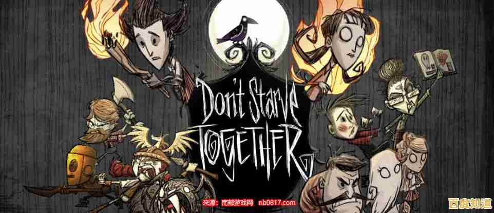 还在找策略与随机性并存的生存游戏？饥荒汉化版》难道不是最佳选择？