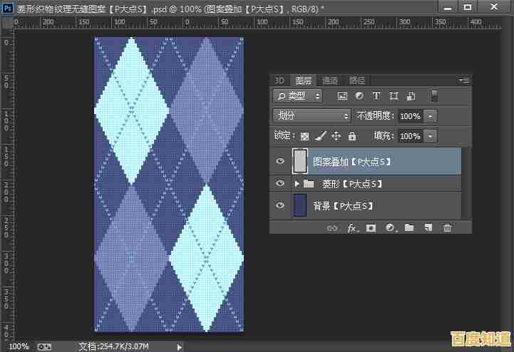 新手必看：手把手教你下载安装PS，快速入门图像处理技巧