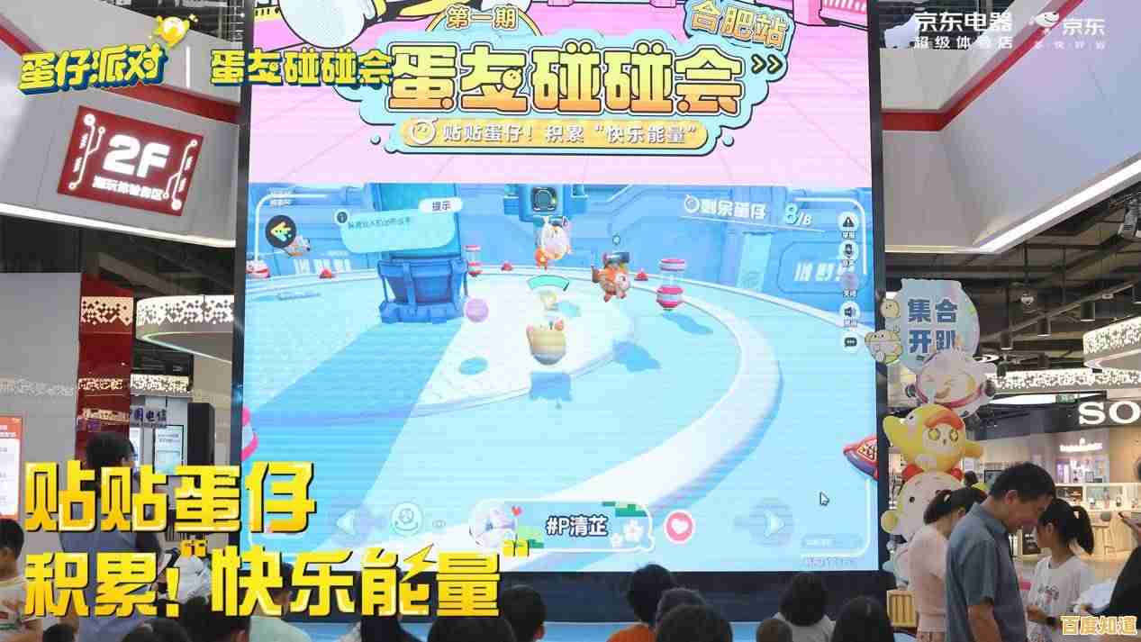 渴望新奇玩法？蛋仔派对全皮肤体验服》海量地图创意DIY等你解锁！