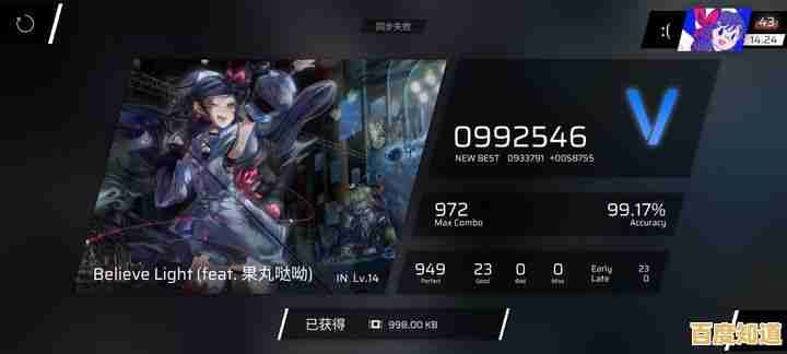 谁说音游难度高不可攀?Phigros音游从简单到困难任你选择! 谁说音游难度高不可攀?Phigros音游从简单到困难任你选择!