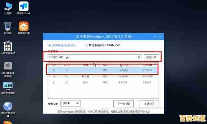 从准备到完成：全面解析笔记本系统安装步骤及注意事项