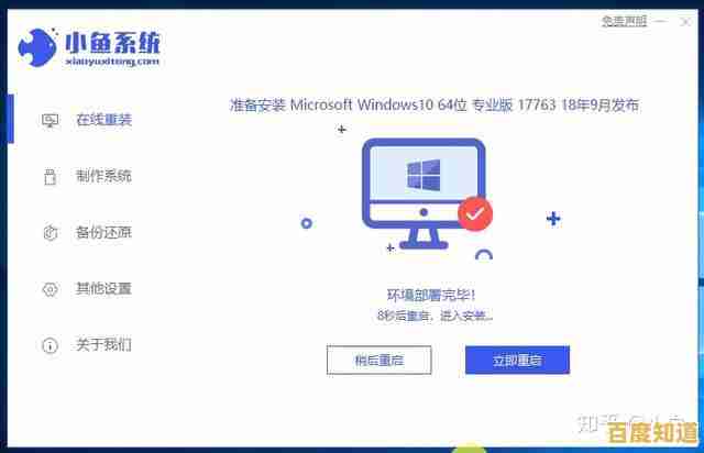 实用教程:笔记本系统重装全解析,从准备到完成详细指导 实用教程:笔记本系统重装全解析,从准备到完成详细指导
