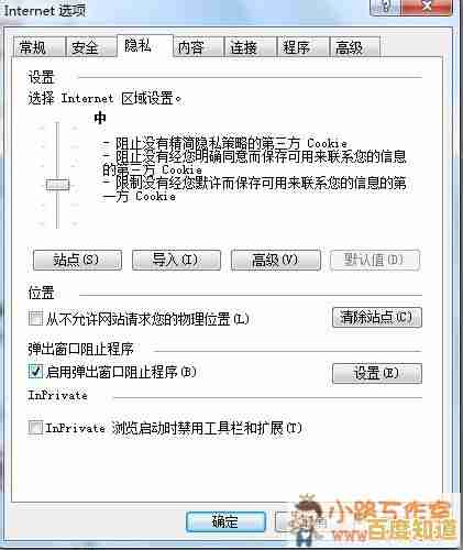 浏览器频繁弹出广告令人困扰？专家教你几招轻松屏蔽！