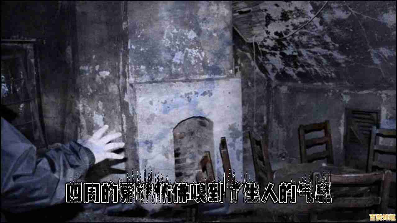 《逃离阴影》竟让百万玩家欲罢不能！你敢来挑战神秘古宅的恐怖谜题吗？