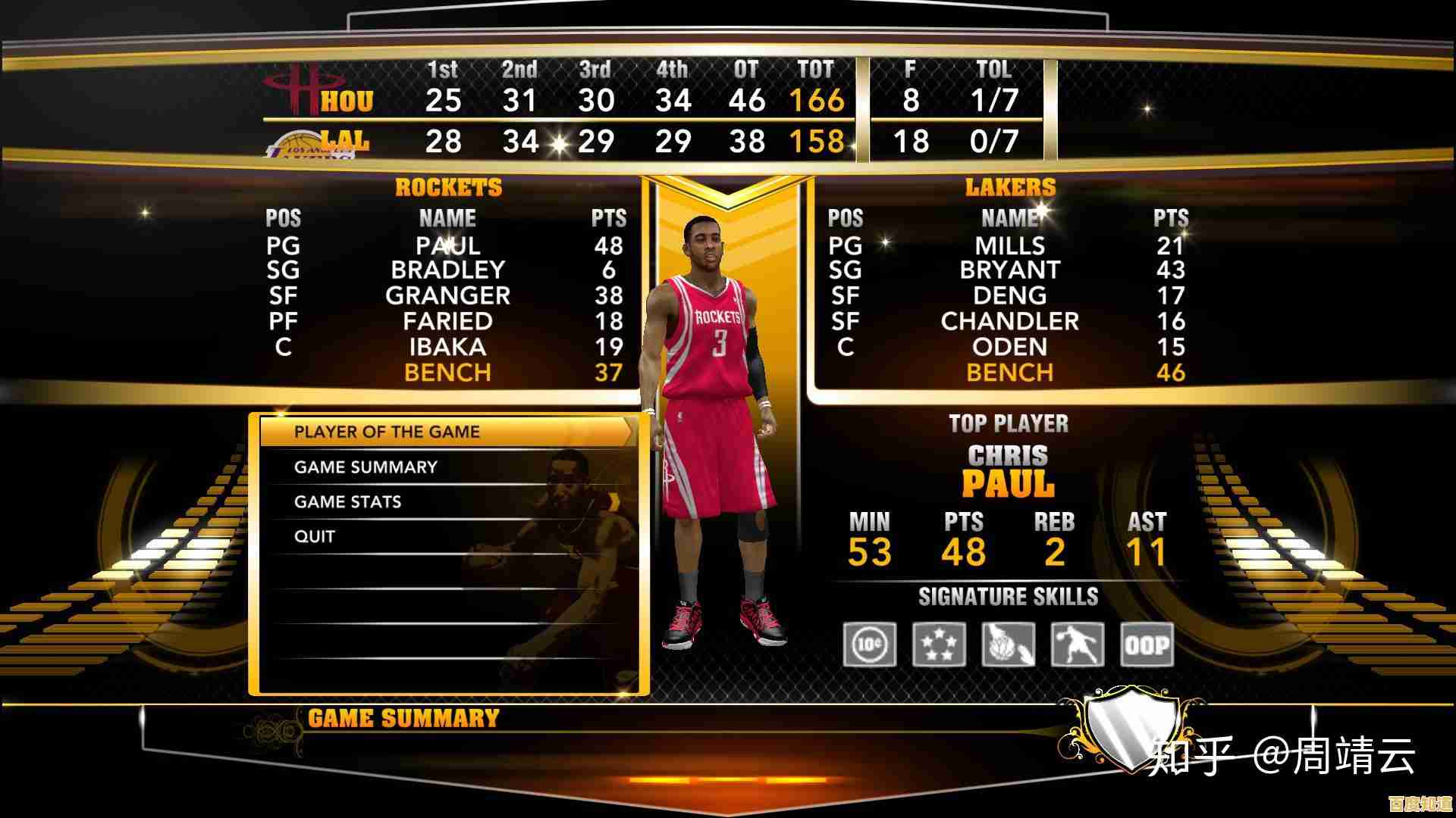 无论是单机还是在线对战，nba2k20豪华版能否满足你对篮球游戏的所有幻想？