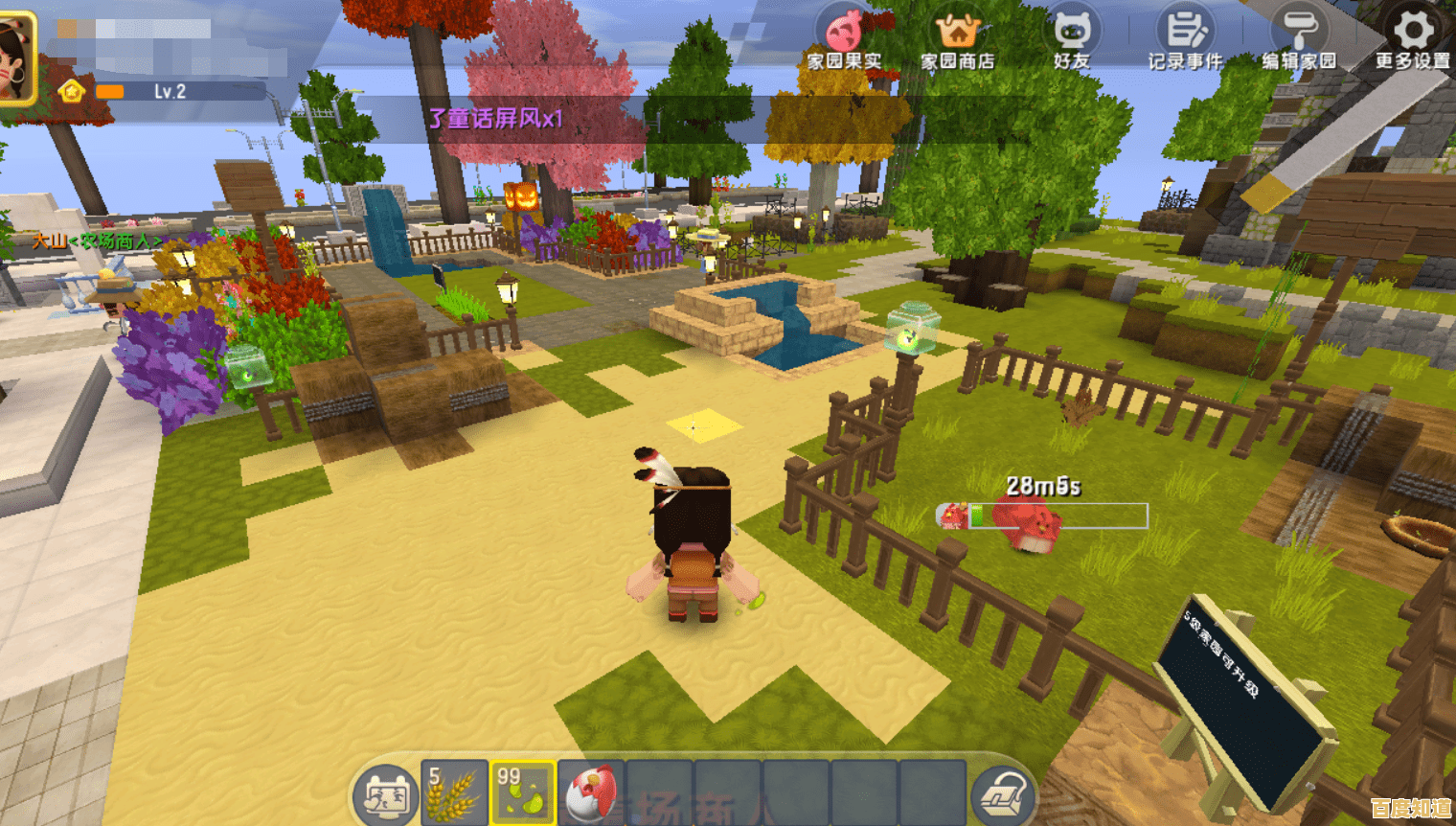 迷你世界国际服的多样地图和坐骑系统,你体验过吗? 迷你世界国际服的多样地图和坐骑系统,你体验过吗?