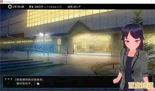 想体验日系恋爱养成？少女都市中文版》不来试试吗？