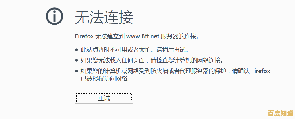 浏览器网页加载失败怎么办？小鱼教您快速排查问题根源