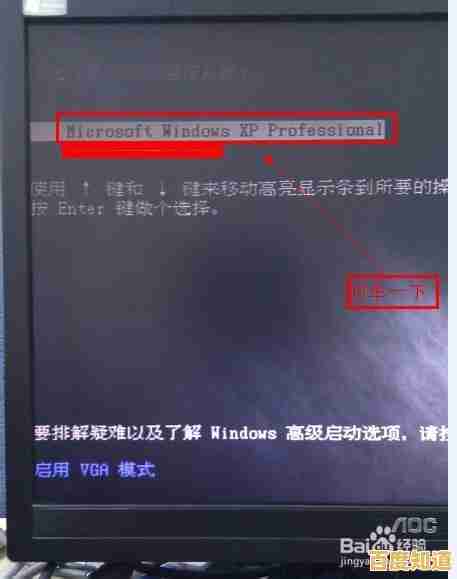 电脑重装后开机黑屏的原因分析及有效解决步骤详解
