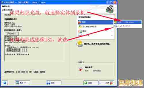 快速刻录光盘：安全可靠的数据备份与高效存储管理工具
