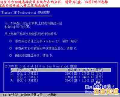 Windows XP系统重装详细教程:从准备到完成的完整指南 Windows XP系统重装详细教程:从准备到完成的完整指南