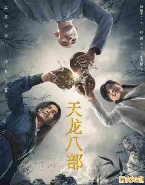 谁不想在《天龙八部2手游》里感受真实的武侠世界? 谁不想在《天龙八部2手游》里感受真实的武侠世界?