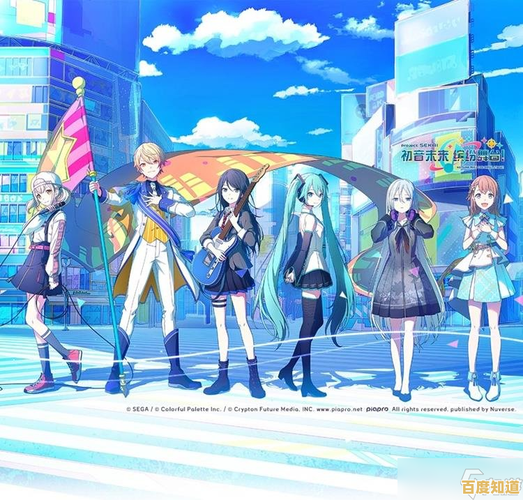 想体验初音未来与26位角色的音乐盛宴？快来下载pjsk吧！