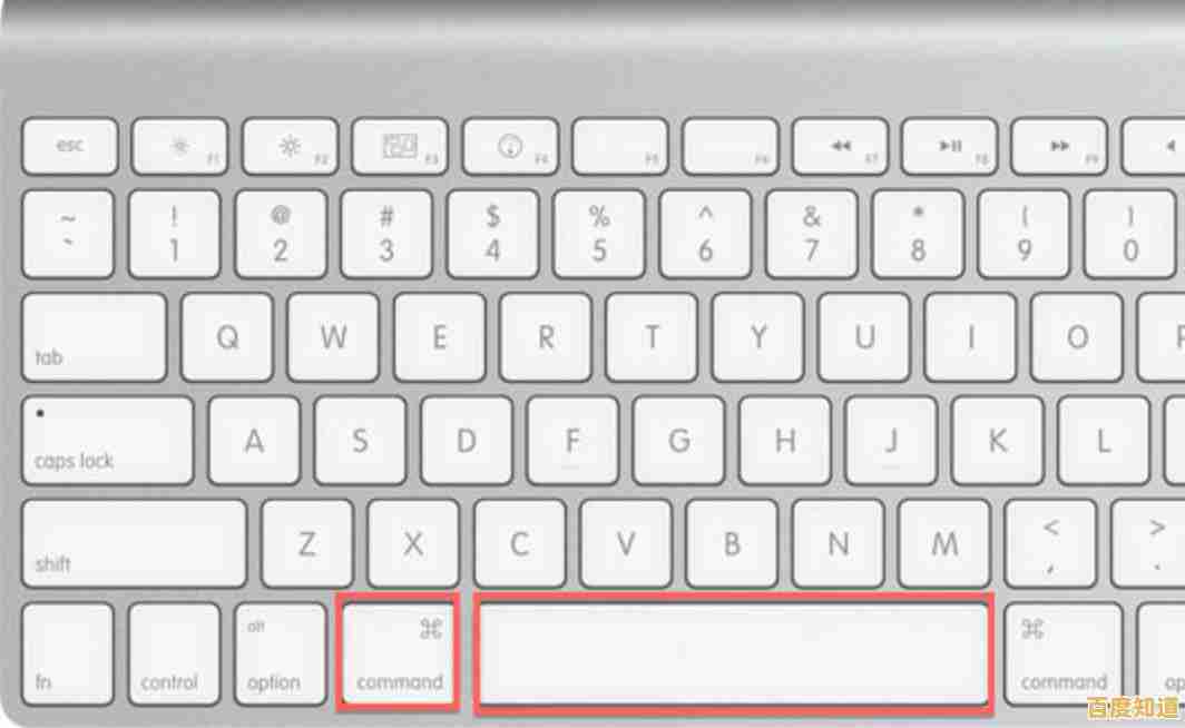 苹果电脑切换系统按什么键？详细操作指南来了