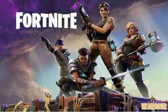 还在寻找一款能与好友组队对抗的游戏？Fortnite》的丰富玩法难道不吸引你吗？