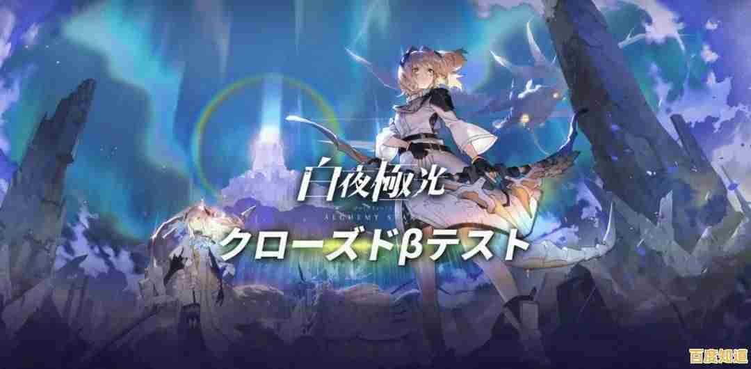 还在寻找技能丰富的二次元战棋游戏?白夜极光国际服》不来试试吗? 还在寻找技能丰富的二次元战棋游戏?白夜极光国际服》不来试试吗?