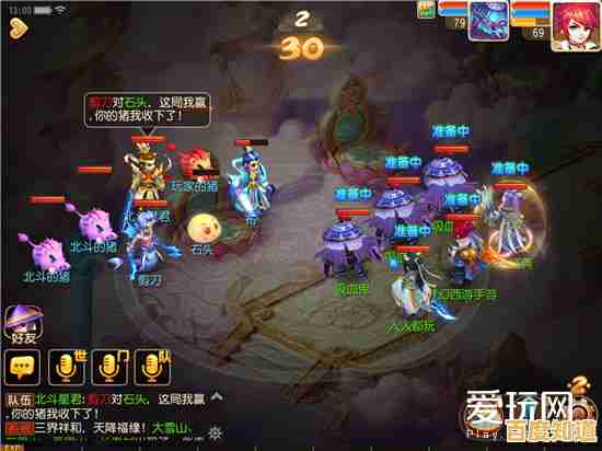 想体验回合制冒险的乐趣？奥奇传说手游》中的精灵羁绊你搭配对了吗？