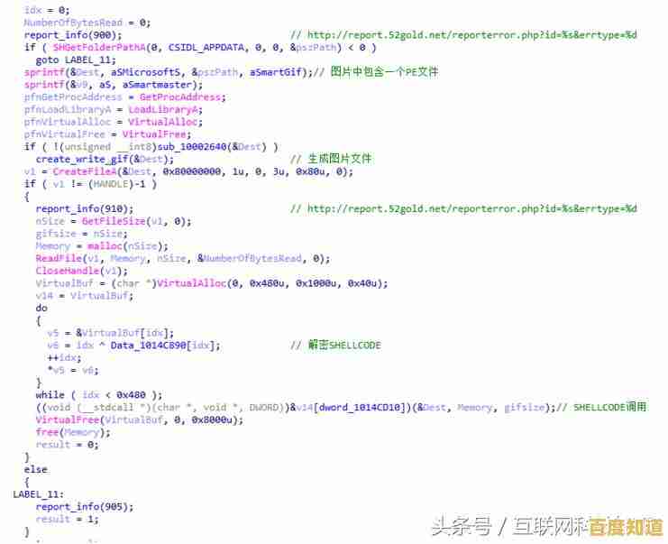 解决Windows 11环境下天翼校园网安装失败的实用技巧与步骤分享