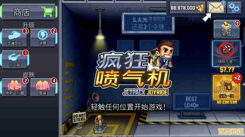 想轻松收集金币升级喷气机？疯狂喷气机你还没玩过吗？