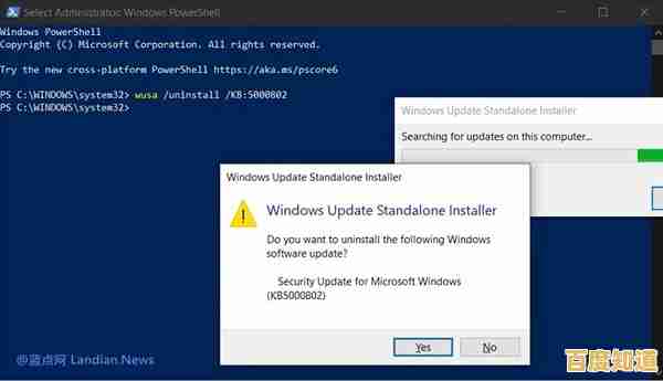 Windows蓝屏错误代码解析：快速定位并解决系统故障指南