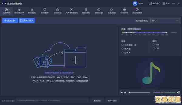 掌握MP3歌曲下载技巧，简单几步获取优质音乐资源不求人