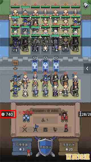 百位英雄任你搭配，成长城堡中文版》难道不是你的最佳选择？