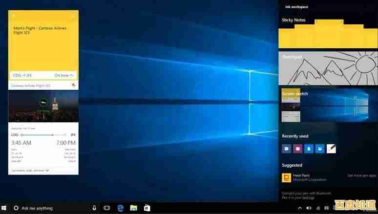 Windows 10广告清理工具Refresh Windows：彻底卸载垃圾内容与优化系统步骤