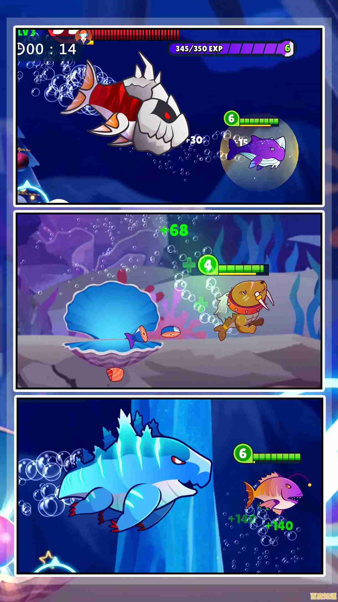 想体验经典吞噬进化的乐趣？大鱼吃小鱼游戏手机版》满足你！