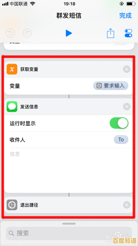 苹果手机短信群发操作步骤与实用技巧详解 苹果手机短信群发操作步骤与实用技巧详解