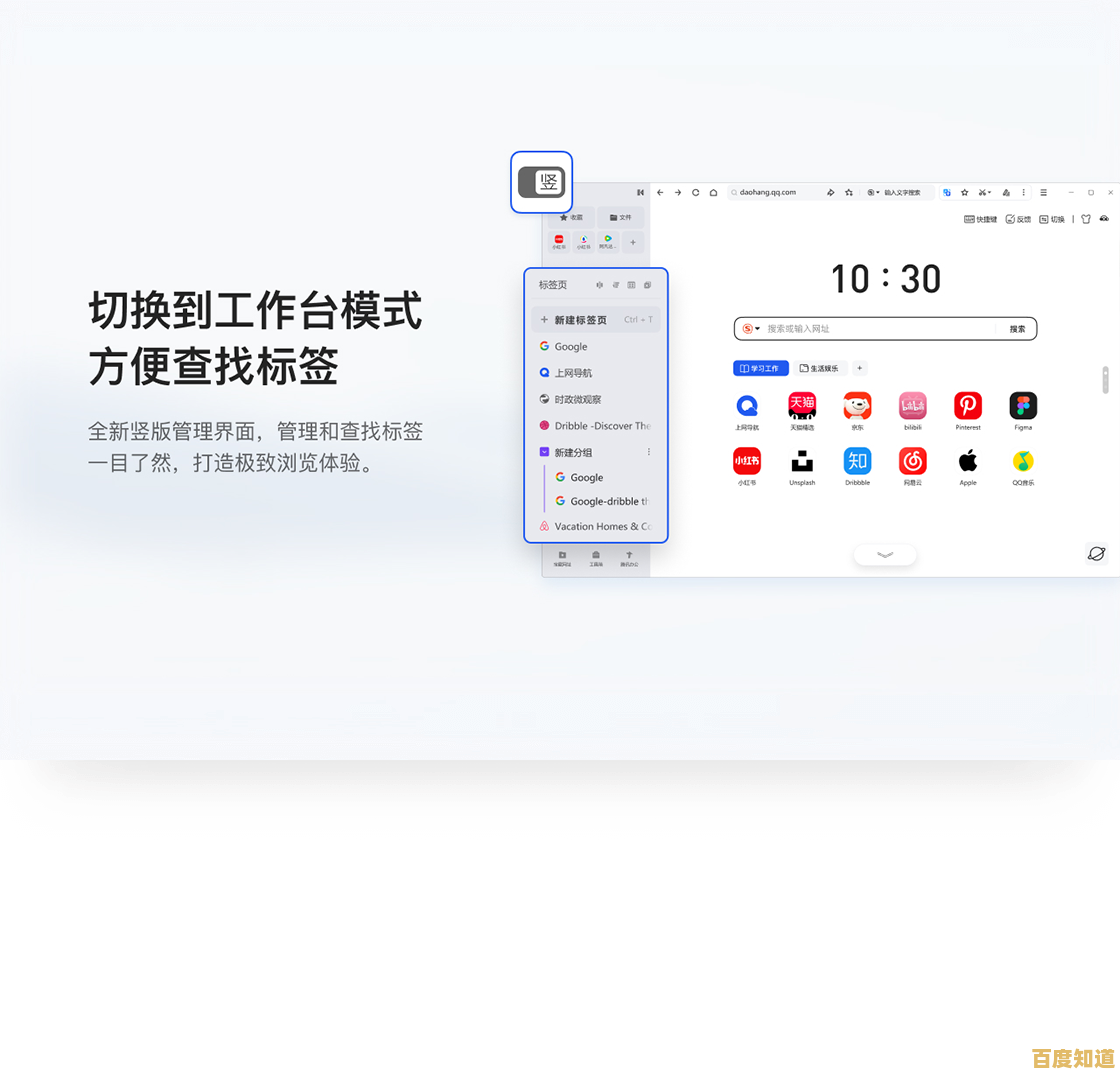 2025年最新版QQ浏览器官方下载与安装详细指南