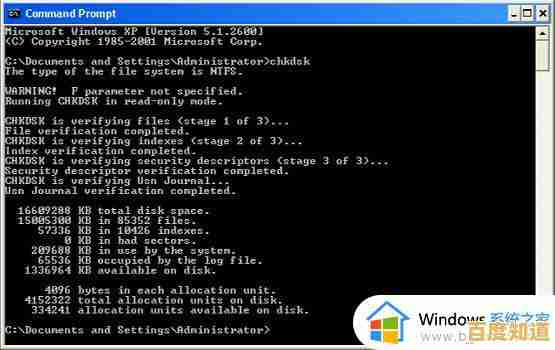 电脑蓝屏代码0x000000ED的详细修复步骤与解决方案