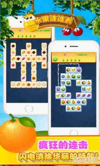 想体验轻松解压的消除乐趣?快来试试《趣味果蔬连连看》吧! 想体验轻松解压的消除乐趣?快来试试《趣味果蔬连连看》吧!