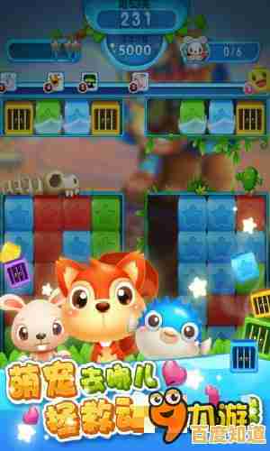 想要挑战高分连击消除？消灭星星经典版老款》等你来玩！