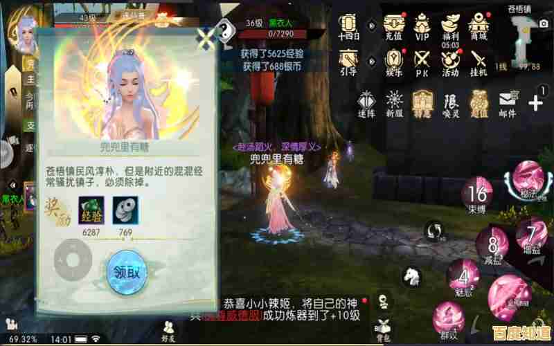 厌倦了枯燥的游戏？试试《佩皮奇迹世界完整版》开启你的童话冒险之旅如何？