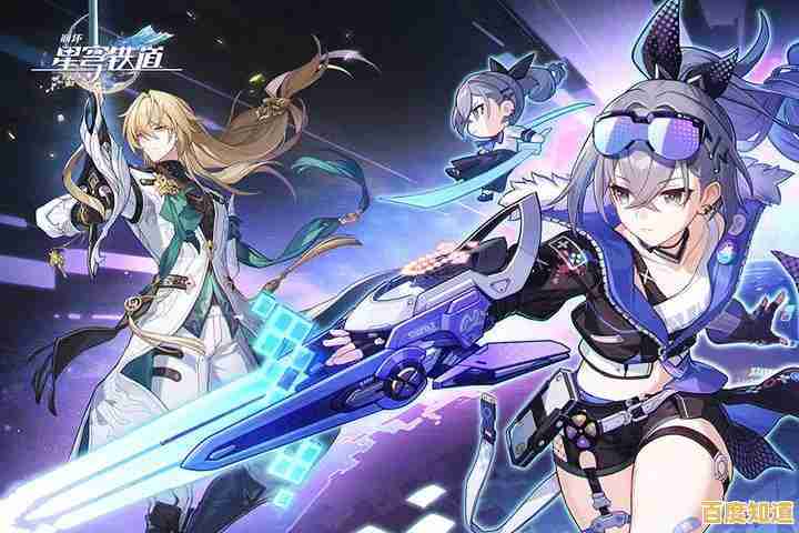 想要体验全新的二次元回合制冒险？快来试试《崩坏星穹铁道日服》吧！