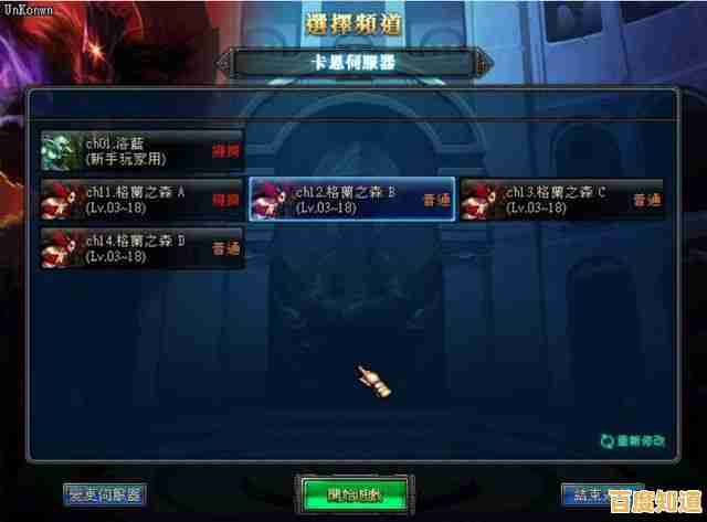 厌倦了语言障碍?逆水寒台服》繁中版本难道不是外服玩家的首选? 厌倦了语言障碍?逆水寒台服》繁中版本难道不是外服玩家的首选?