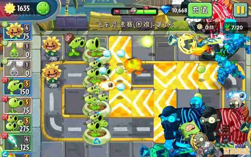 喜欢卡通塔防？PVZHD的植物军团和僵尸挑战你准备好了吗？