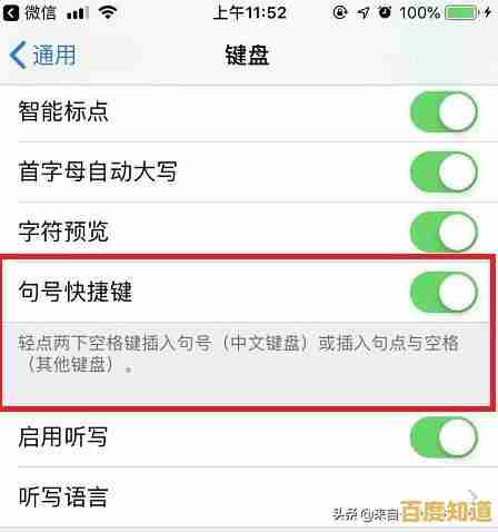 告别繁琐输入：精选高效输入法推荐，助你打字事半功倍！